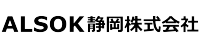 ALSOK静岡